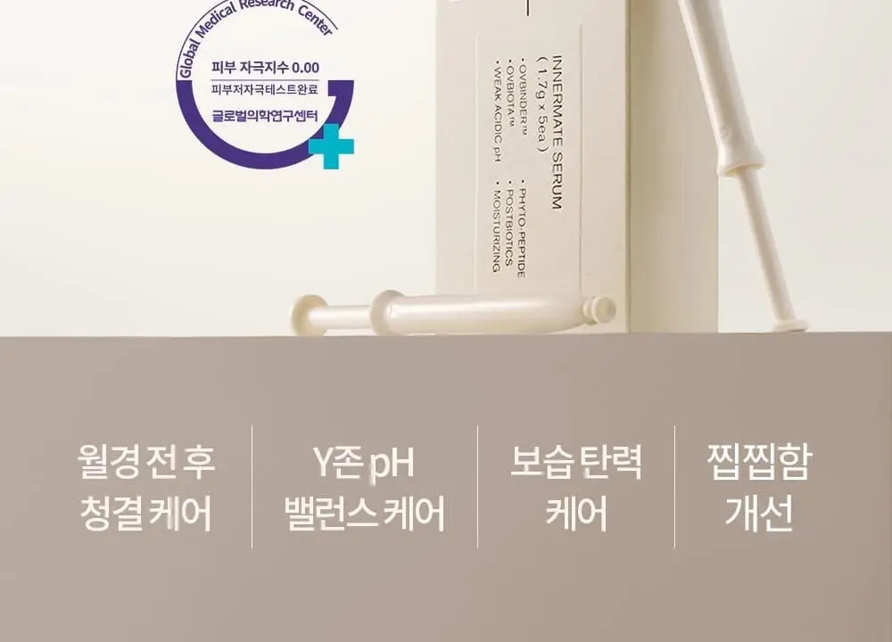 [1000억 유산균] 오브먼트 이너밸런스 세럼 1.7g 5개입 상세페이지 2